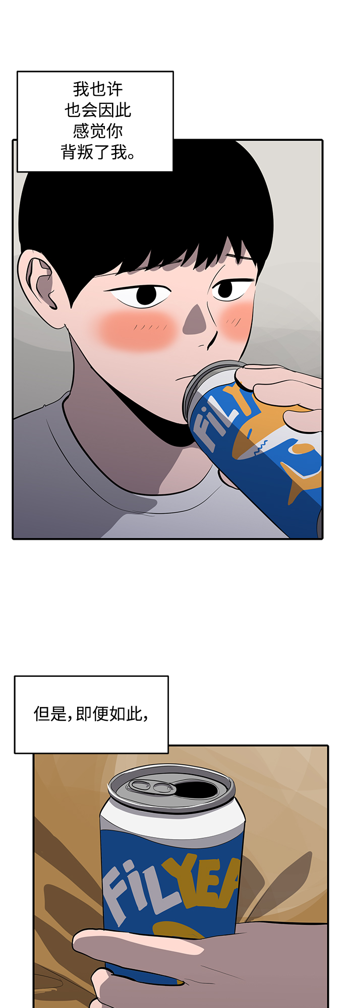 第66话27