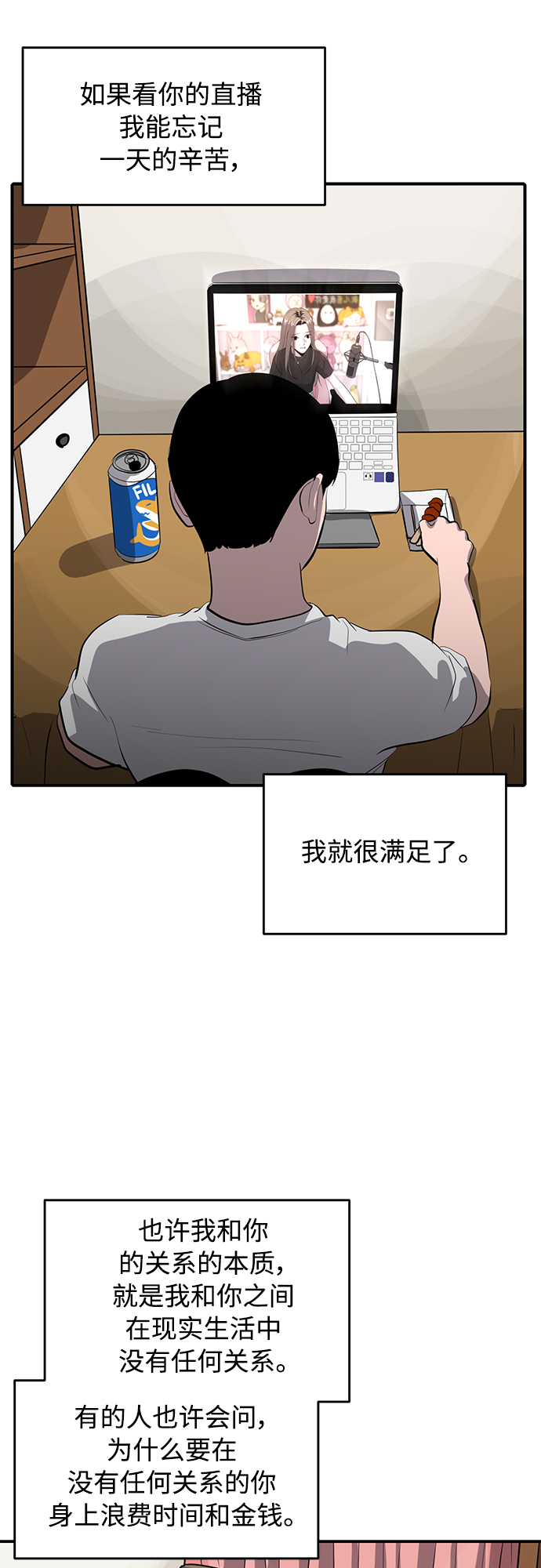 第66话29