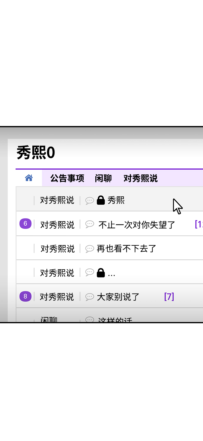 第66话33