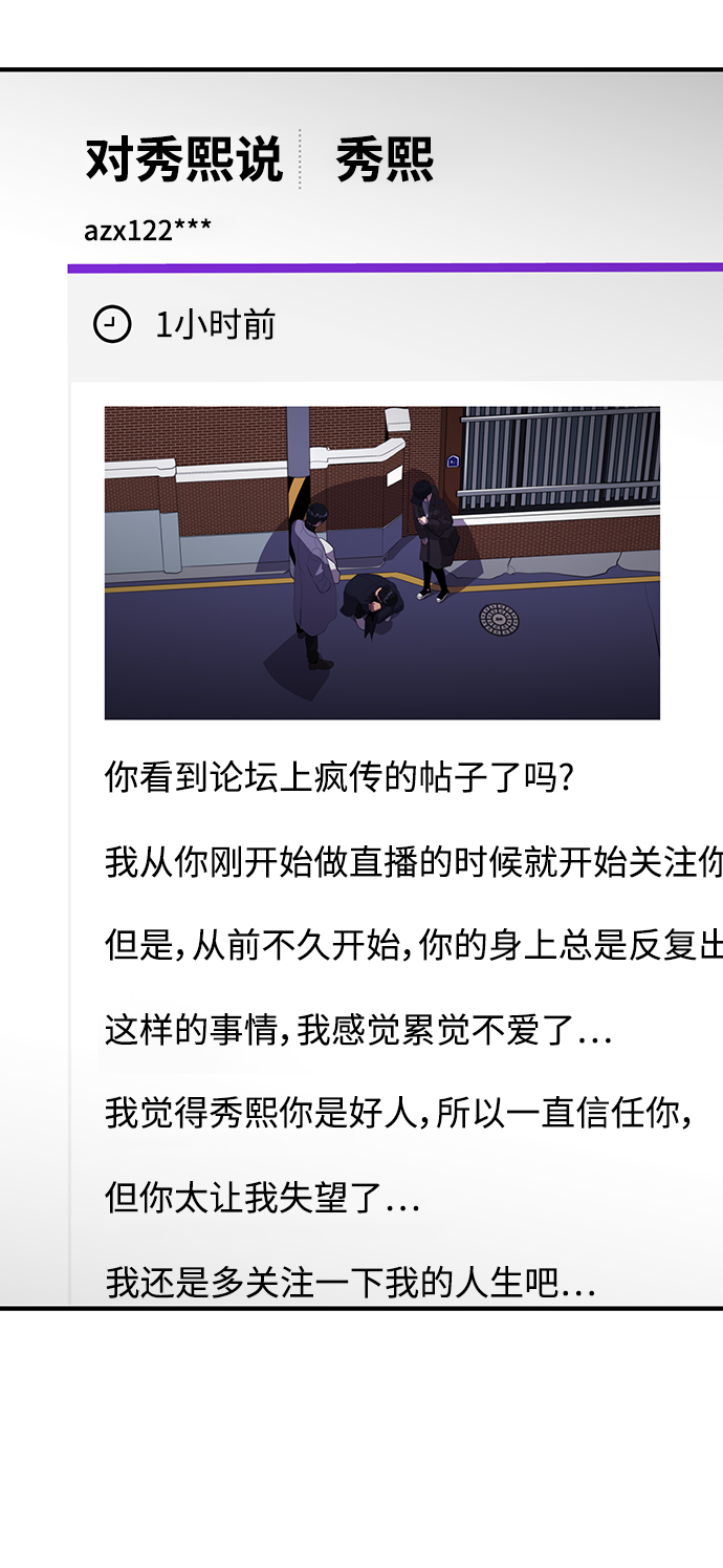 第66话34