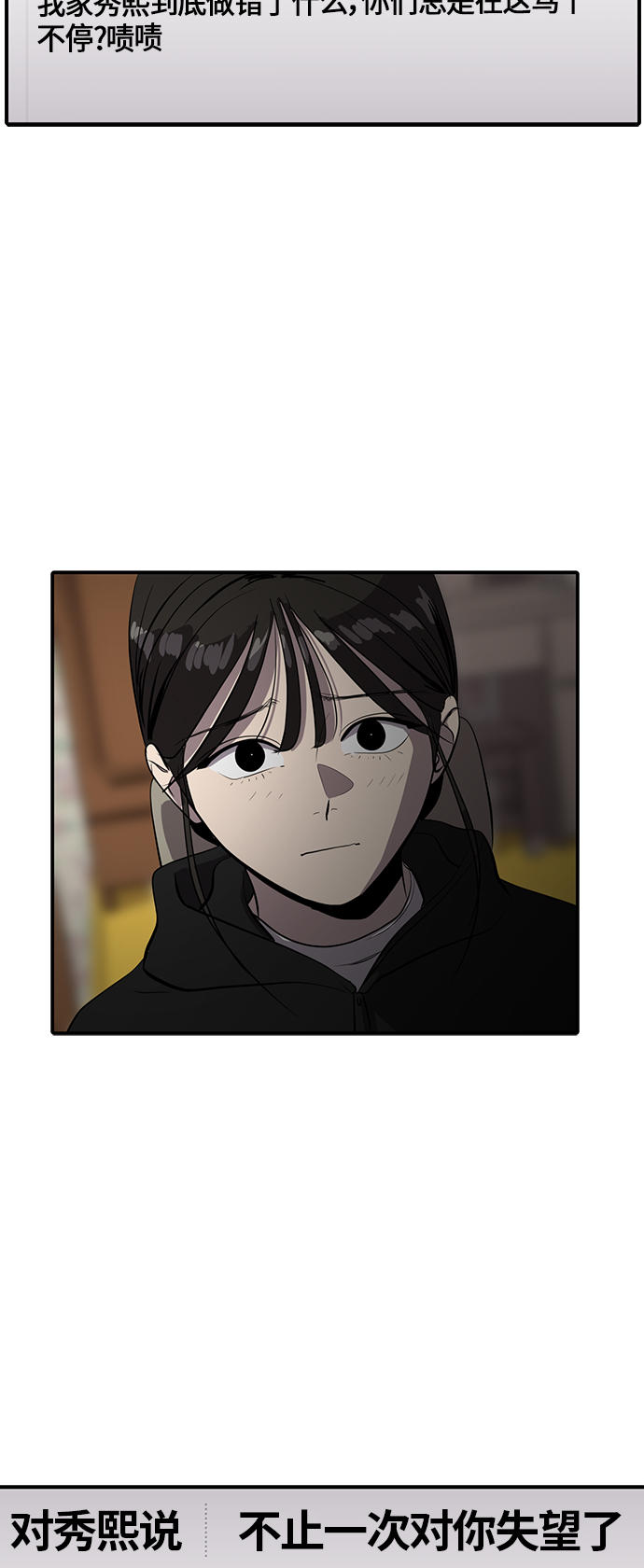 第66话36