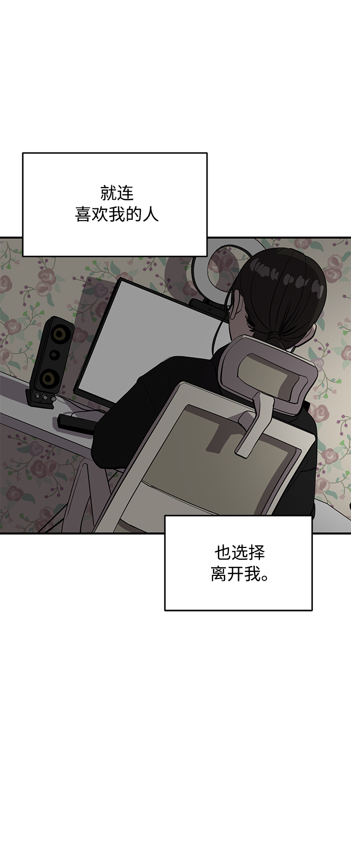 第66话38