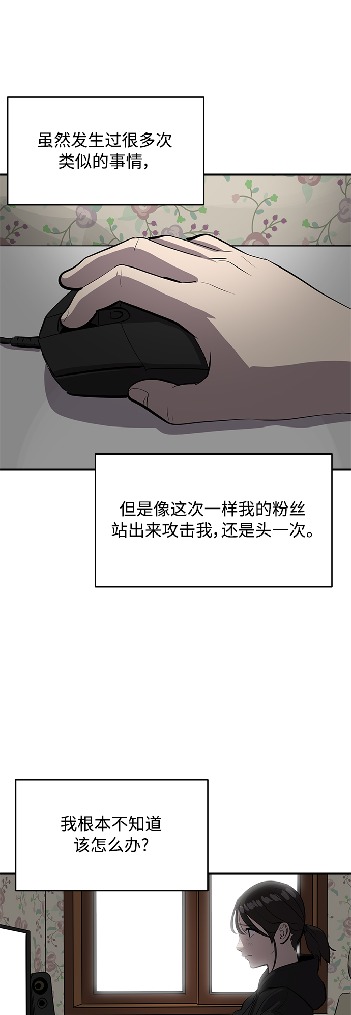 第66话39