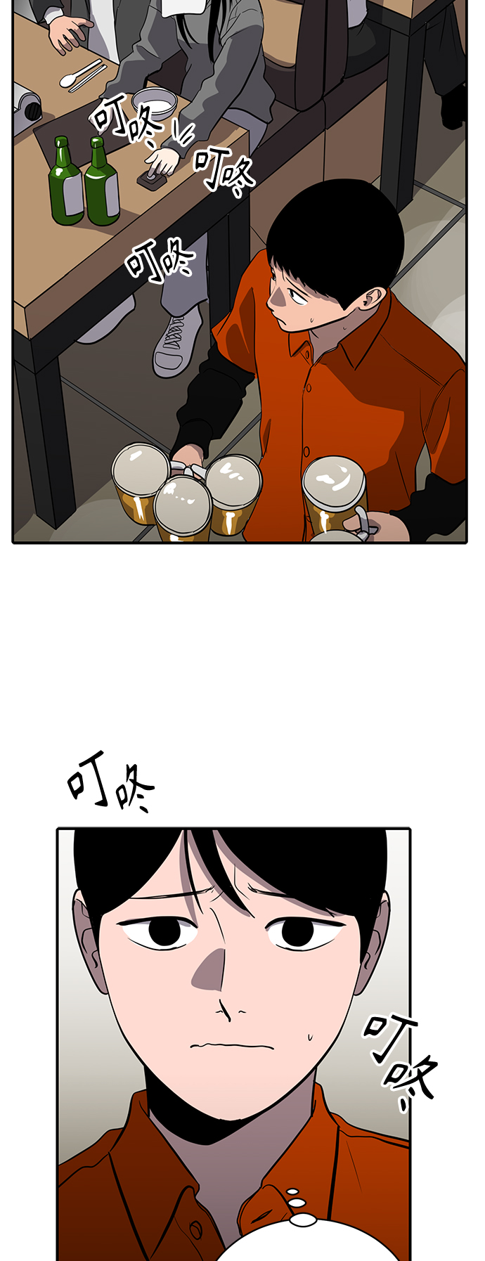第66话4