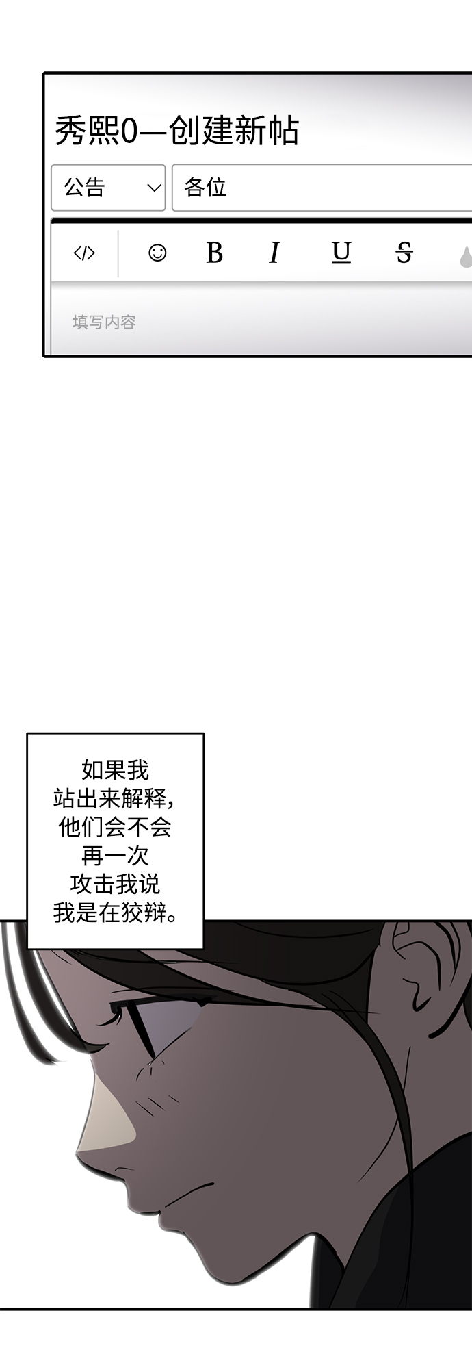 第66话41