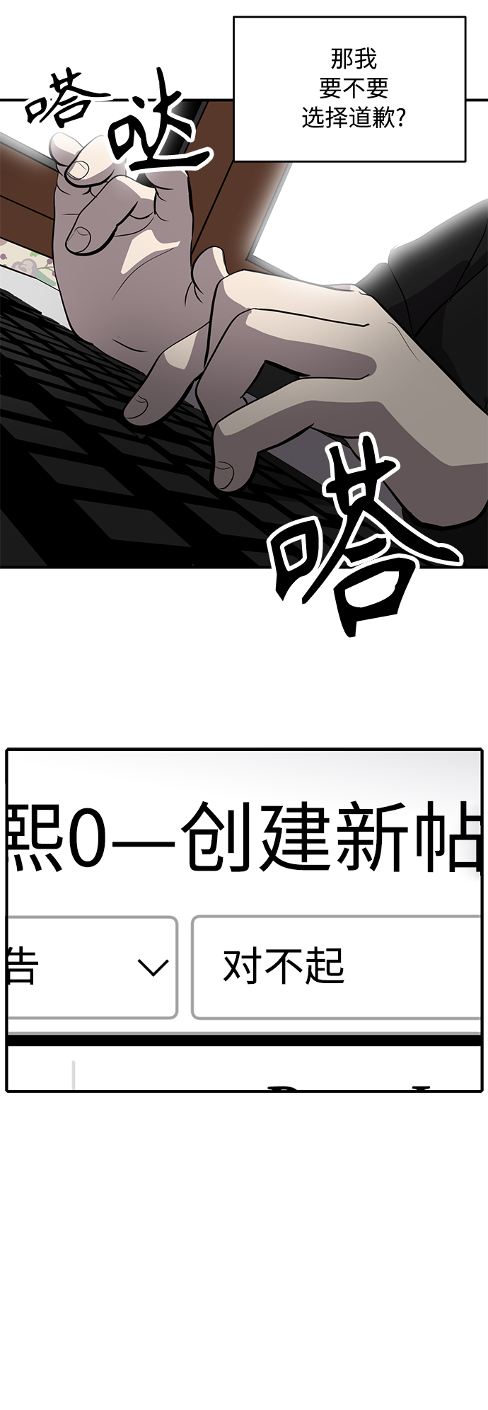 第66话42