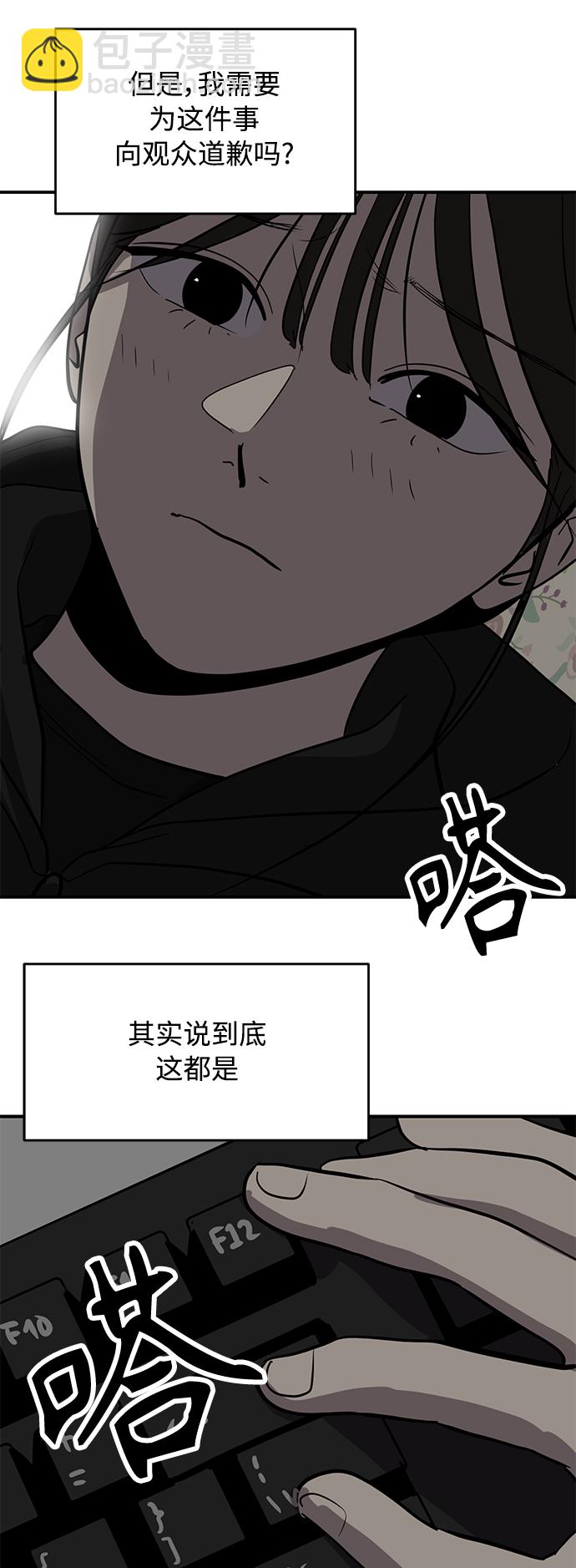第66话43
