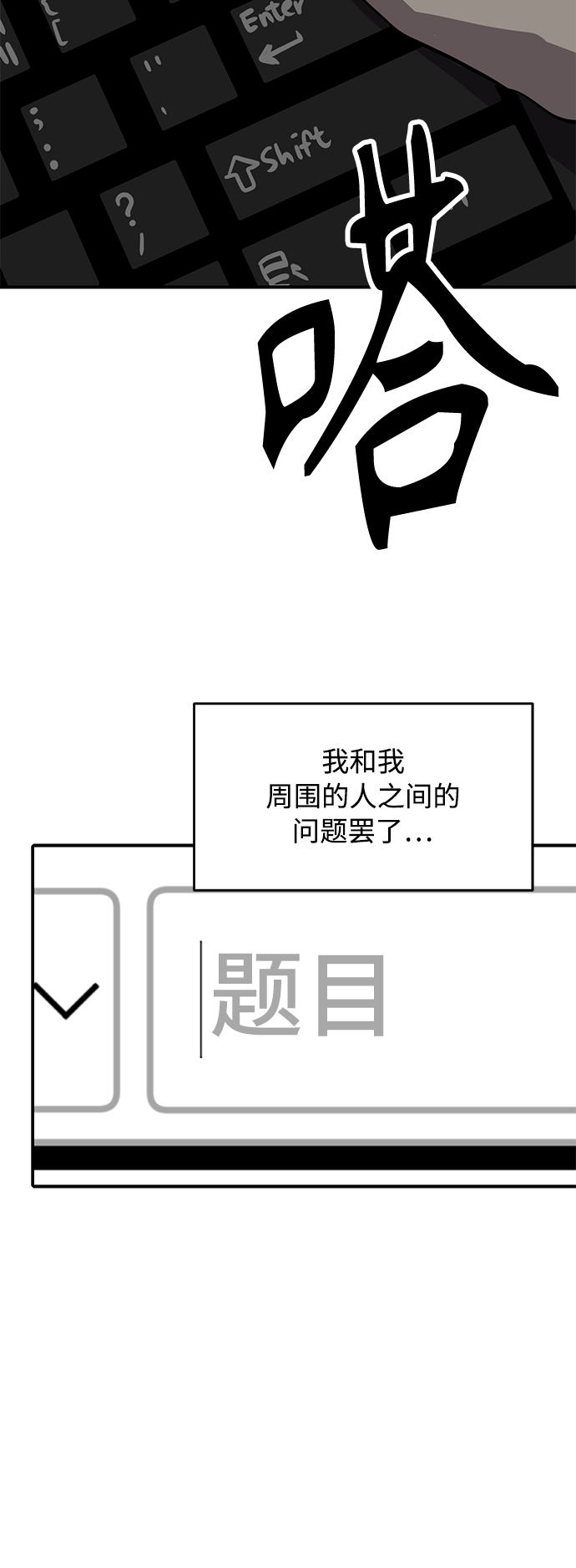 第66话44