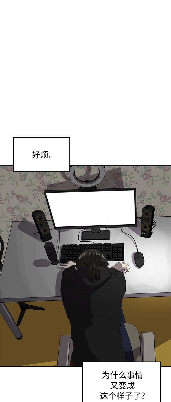 第66话45