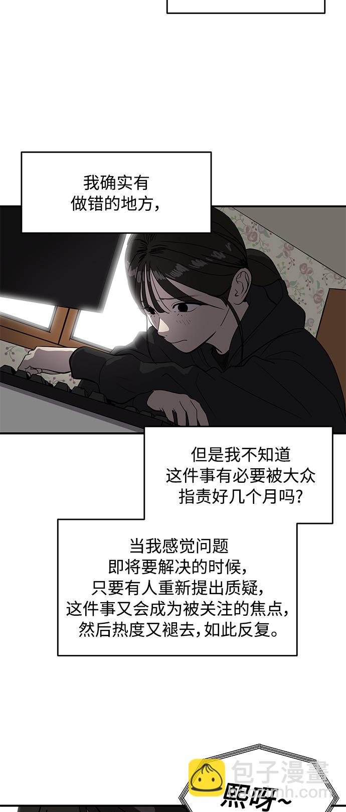 第66话46