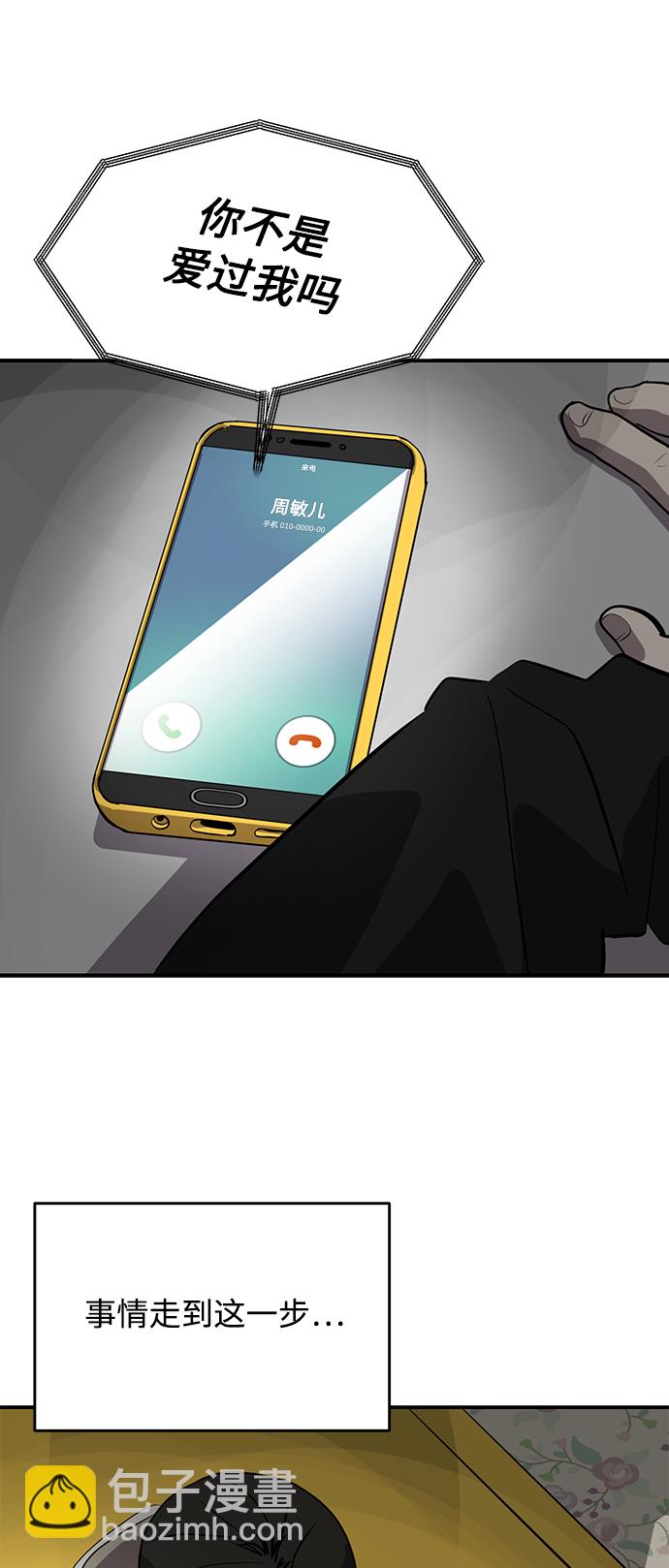 第66话48