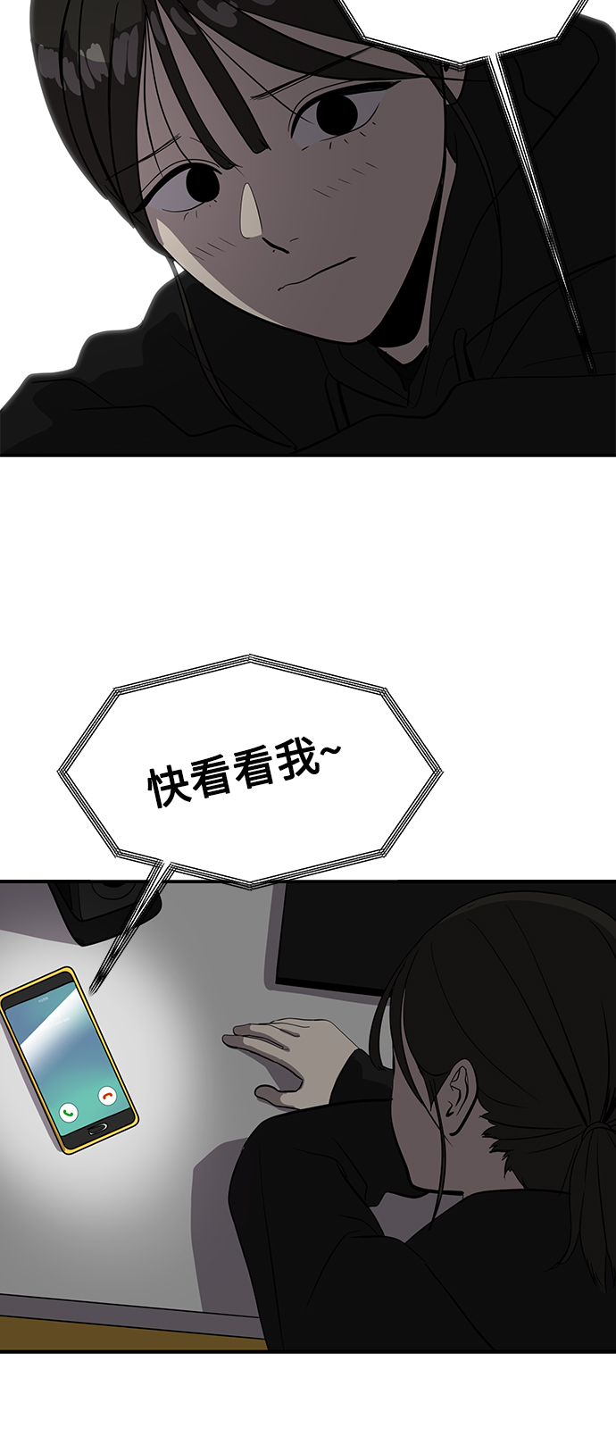 第66话51