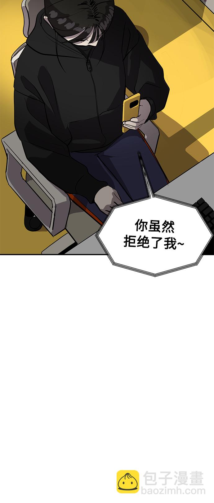 第66话53