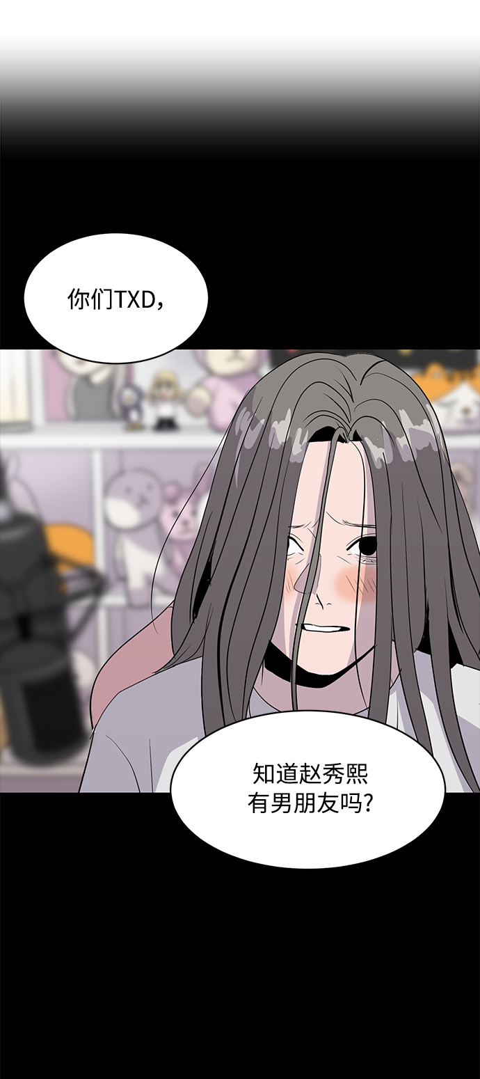 第66话54