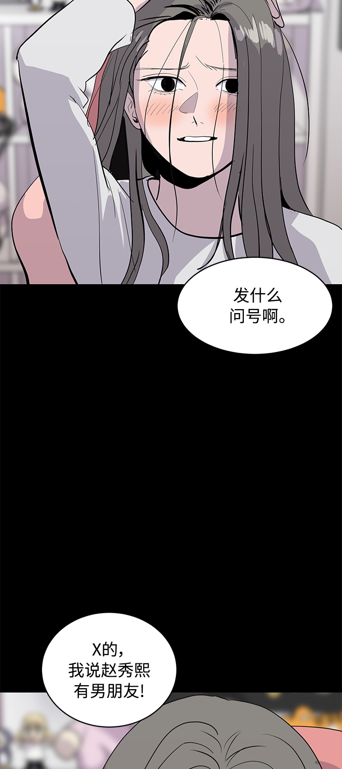 第66话56