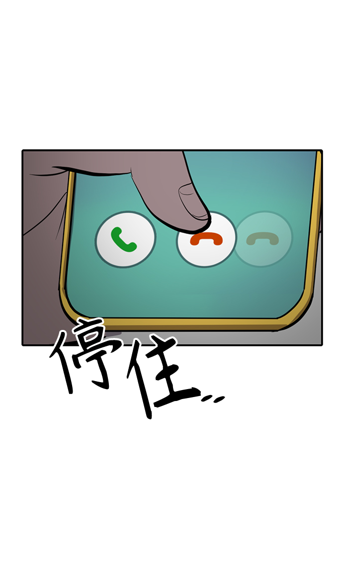 第66话61