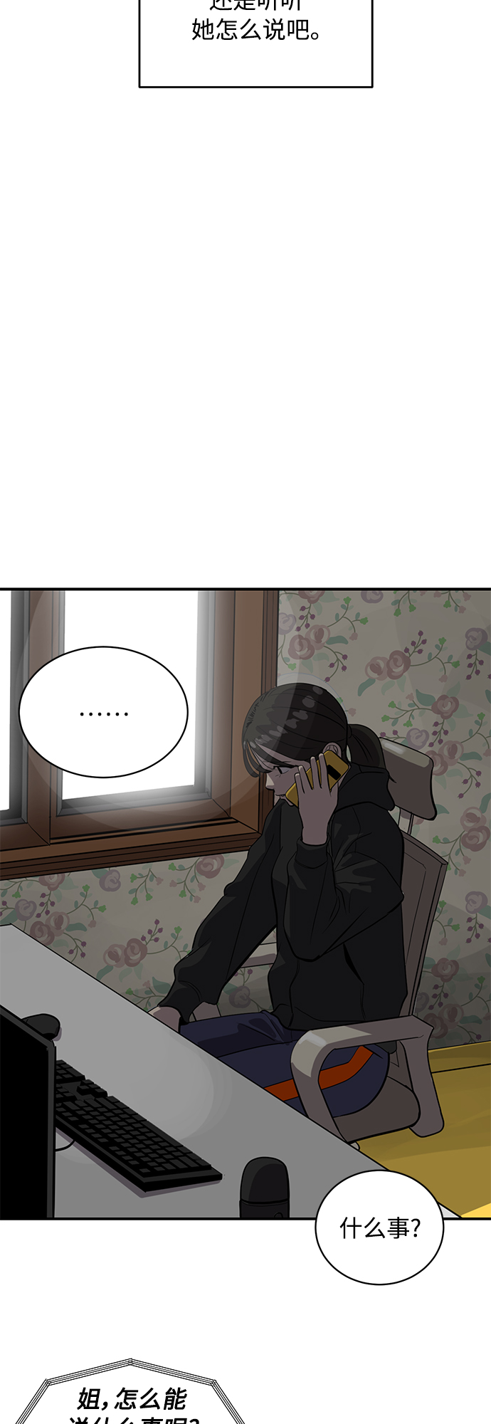 第66话63