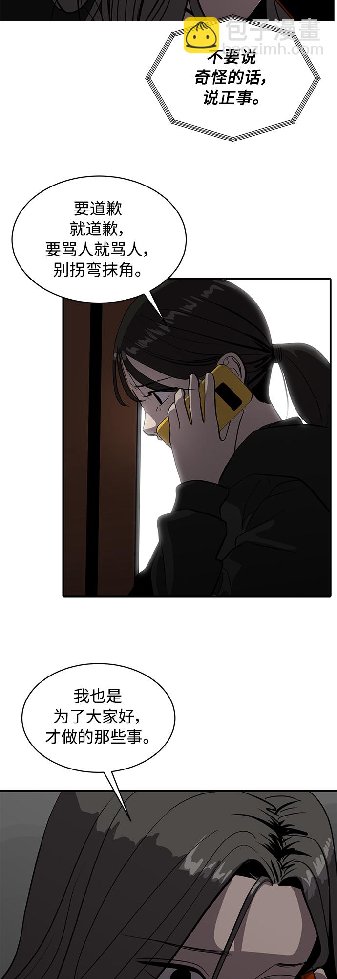 第66话65