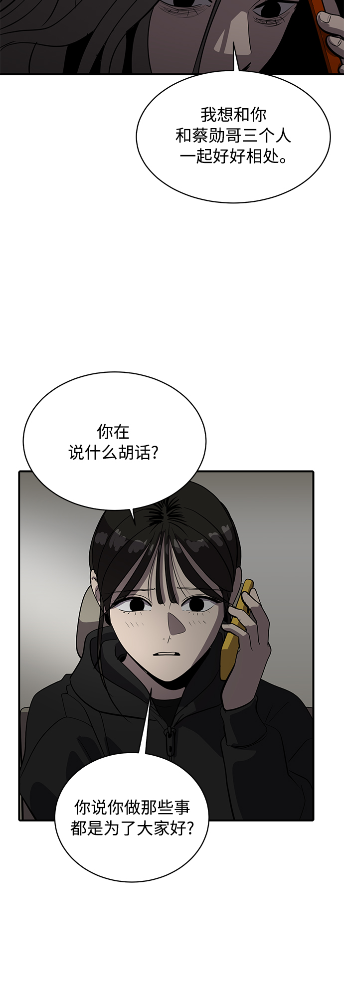 第66话66