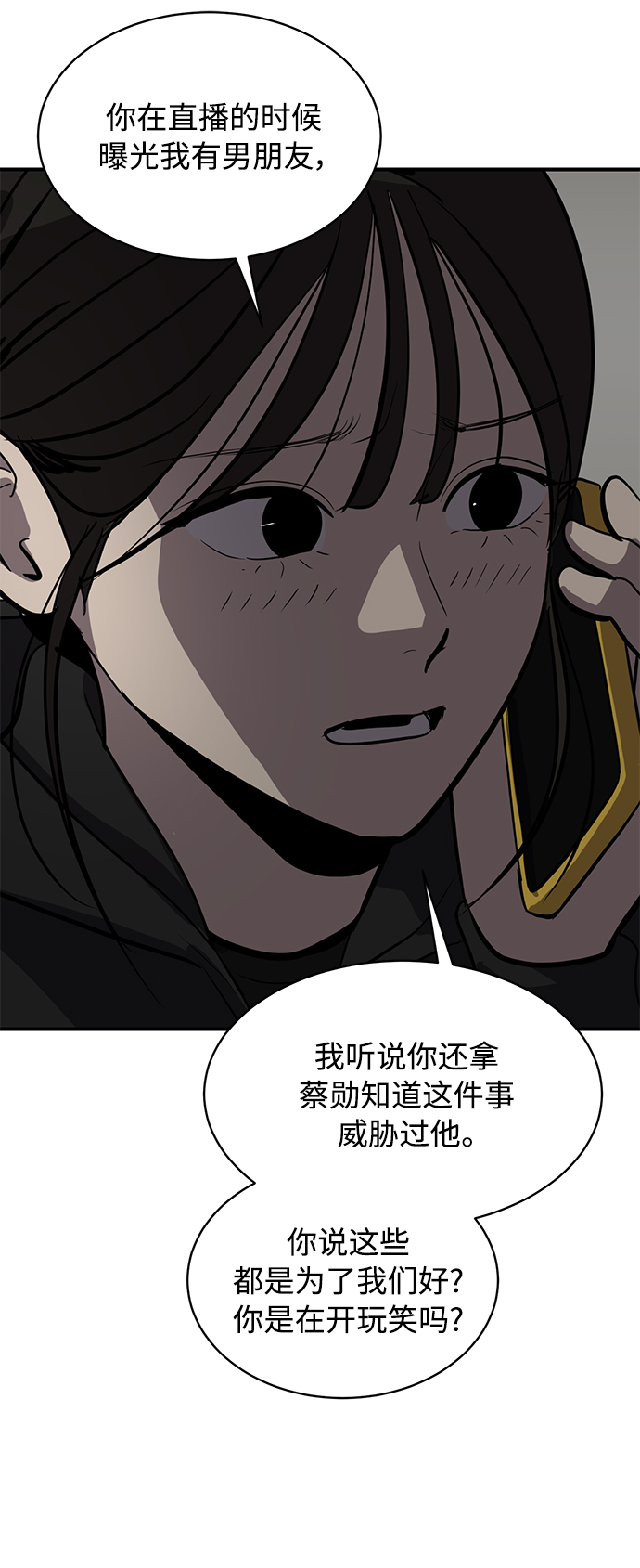 第66话67