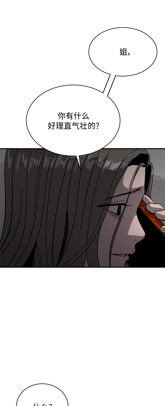 第66话68