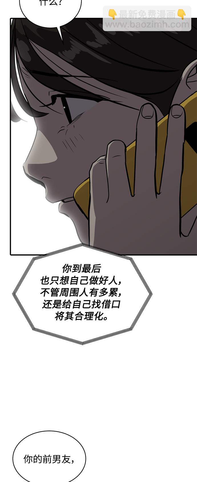 第66话69
