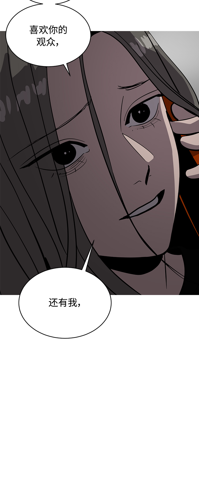 第66话70