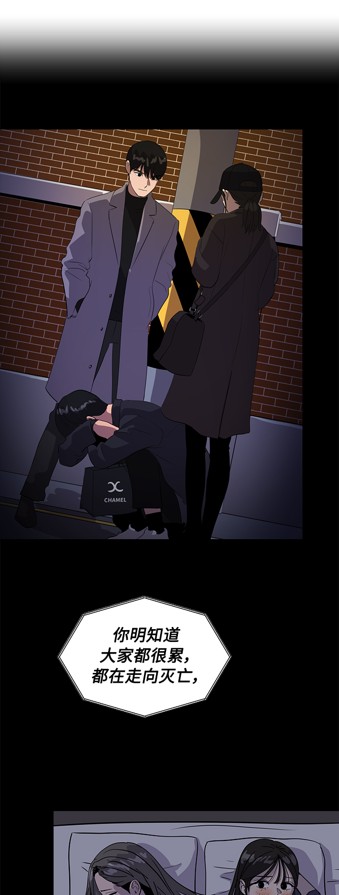 第66话71