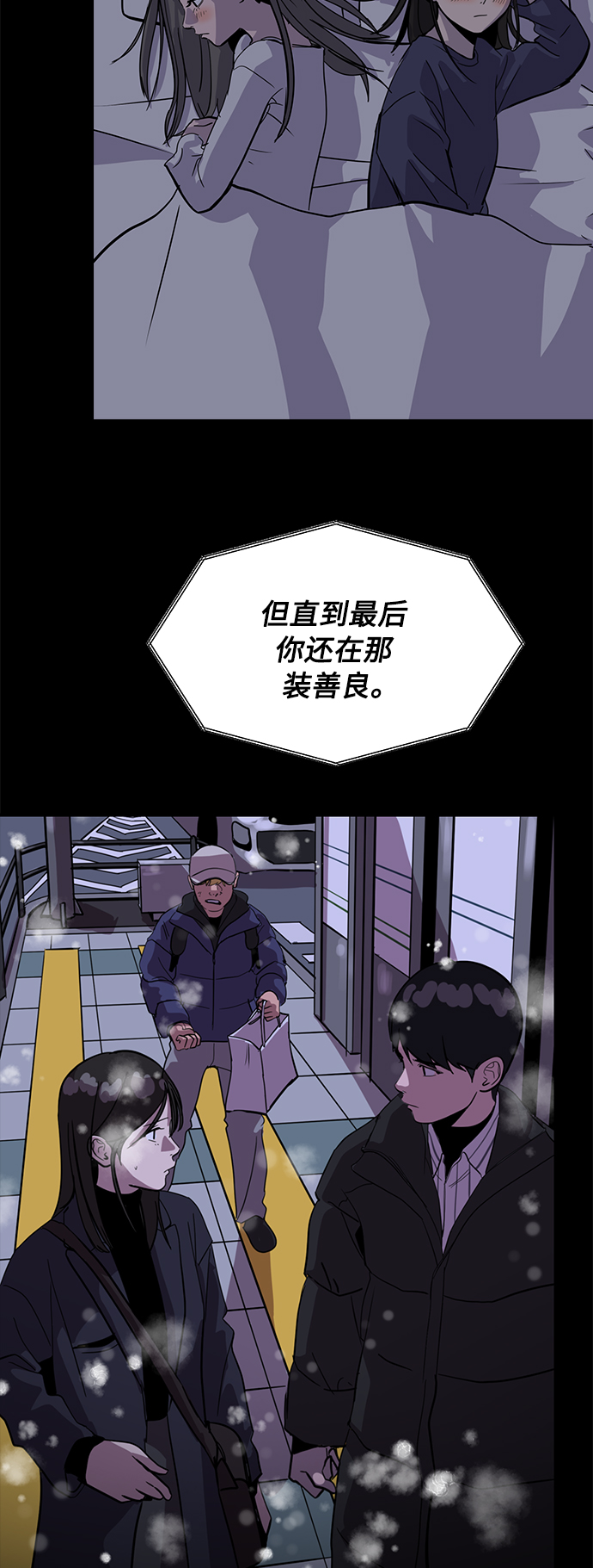 第66话72