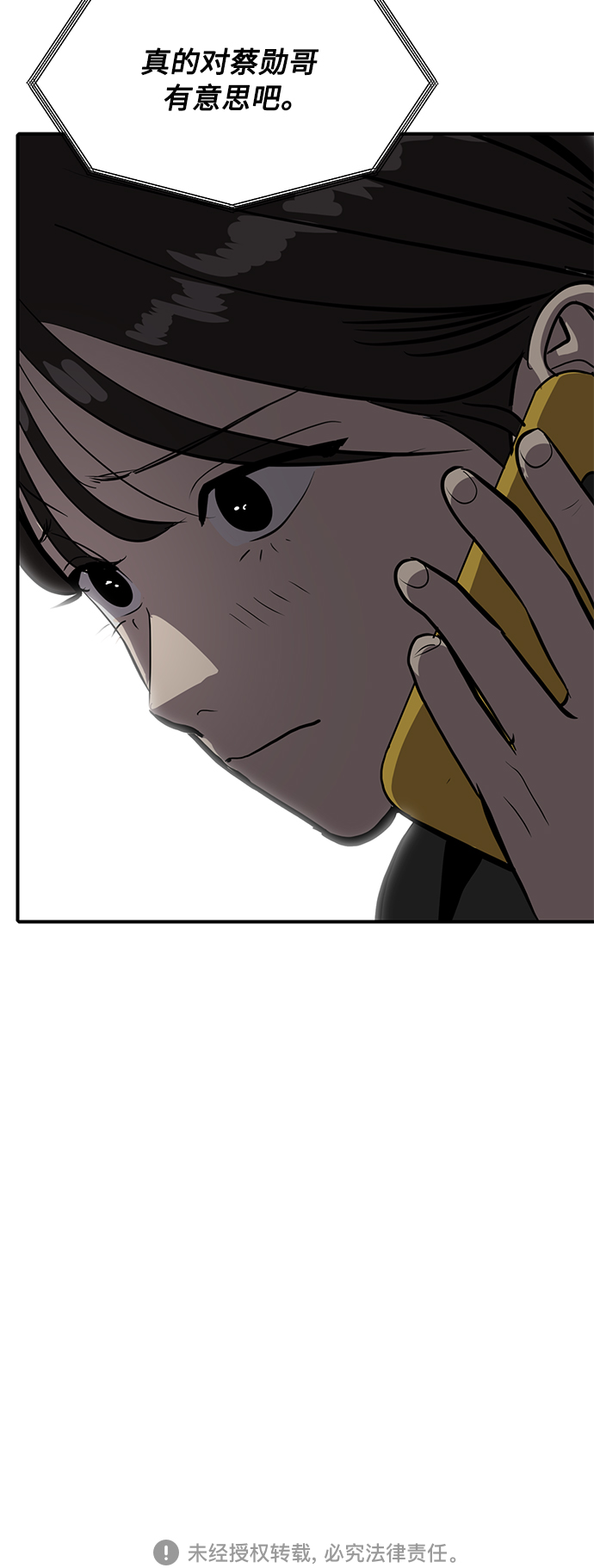 第66话75
