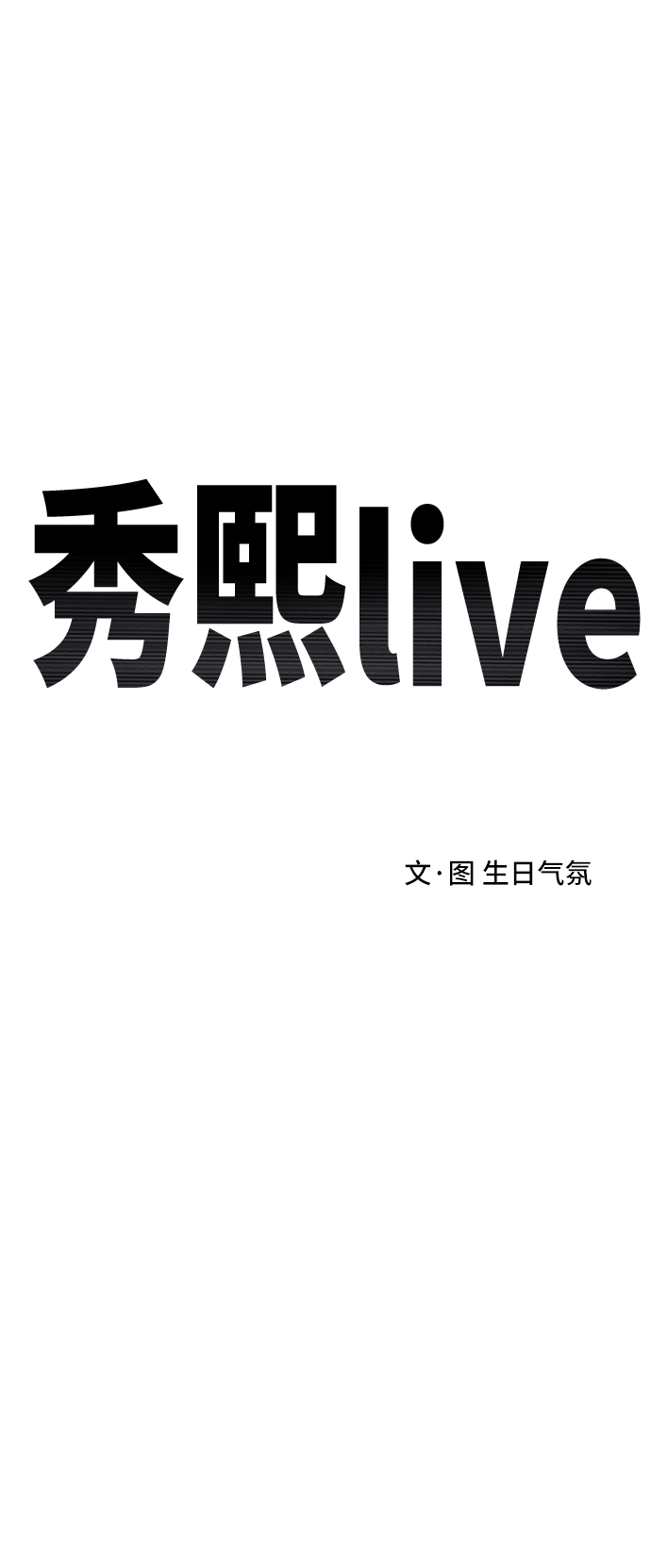 第67话1