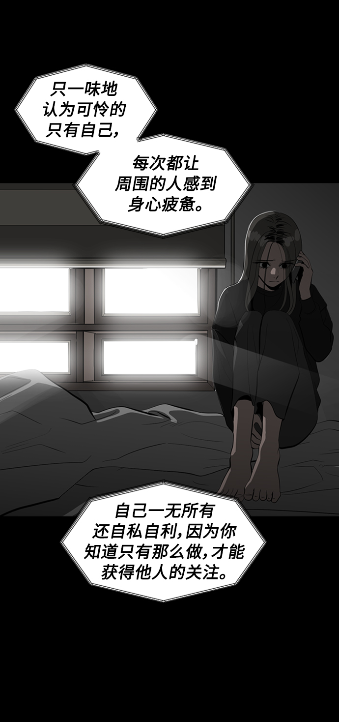 第67话14