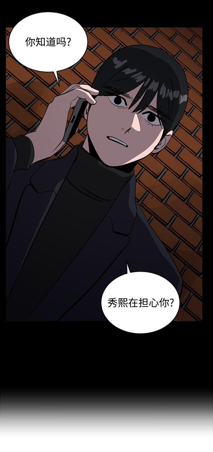 第67话15