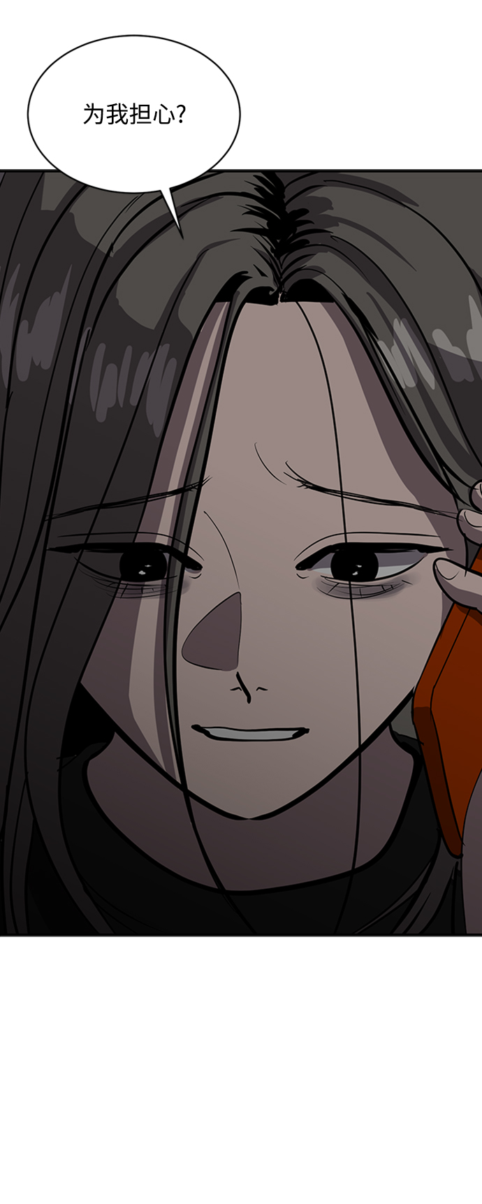 第67话16