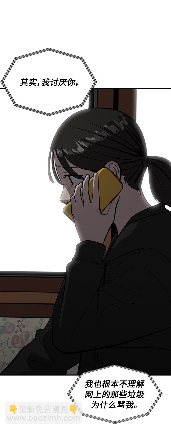 第67话17