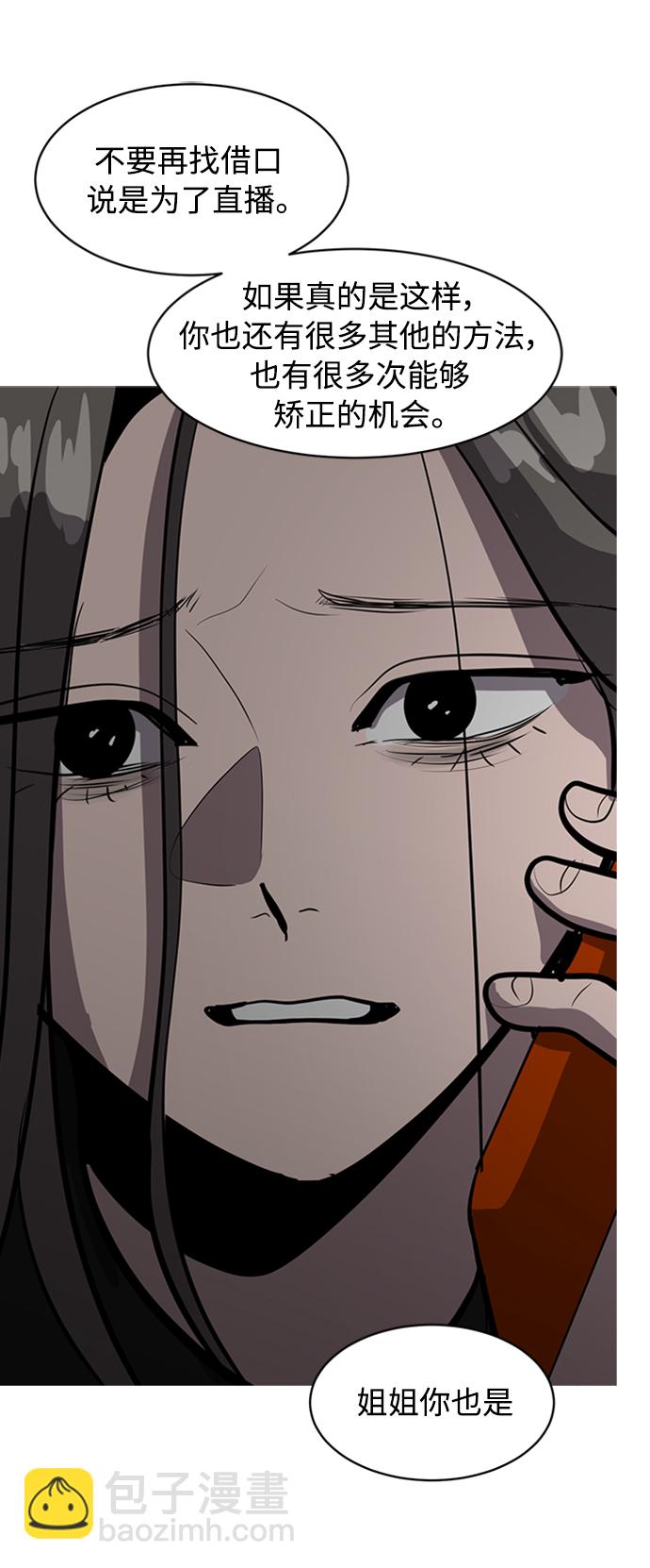 第67话2