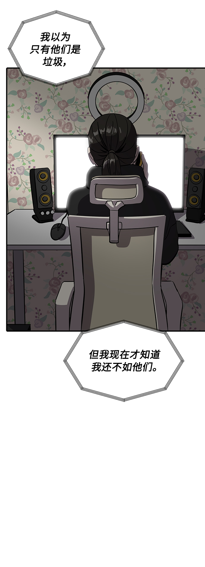 第67话23