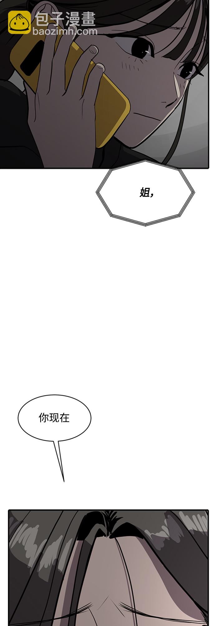 第67话25