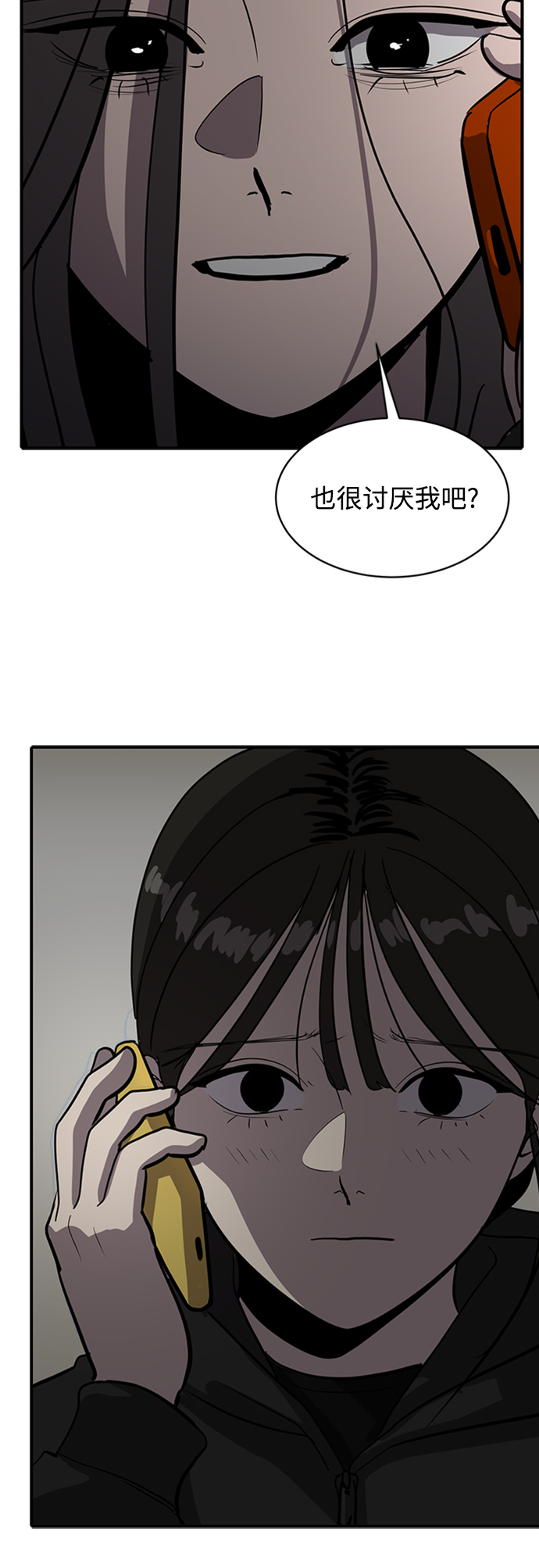 第67话26