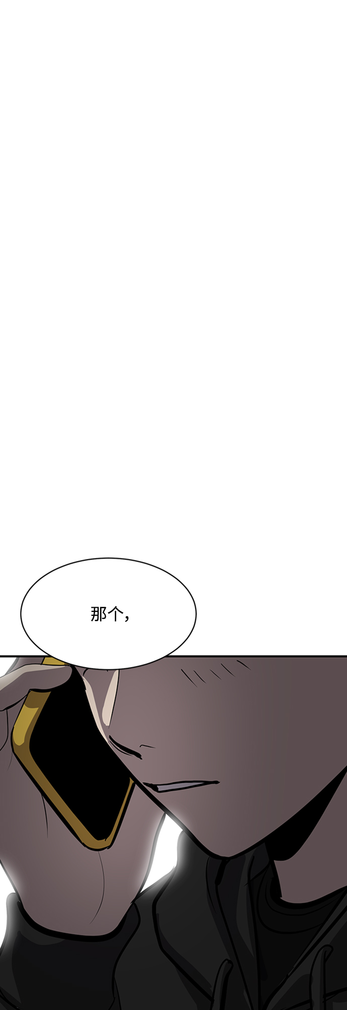 第67话27