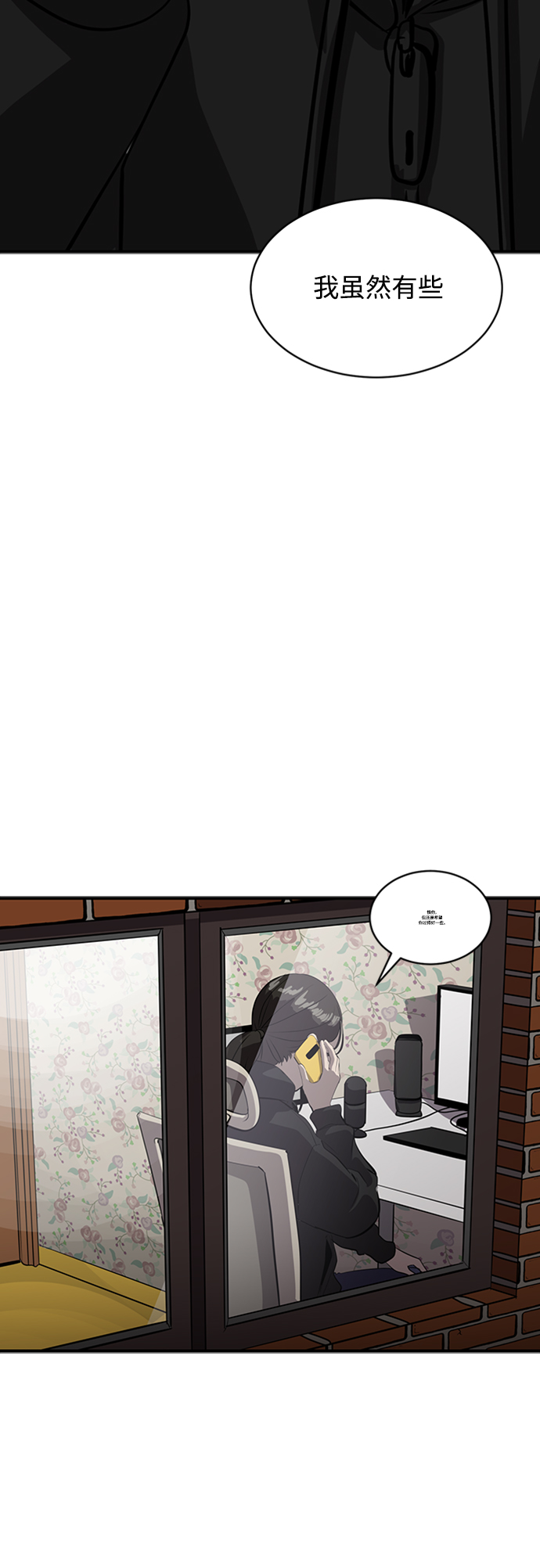 第67话28