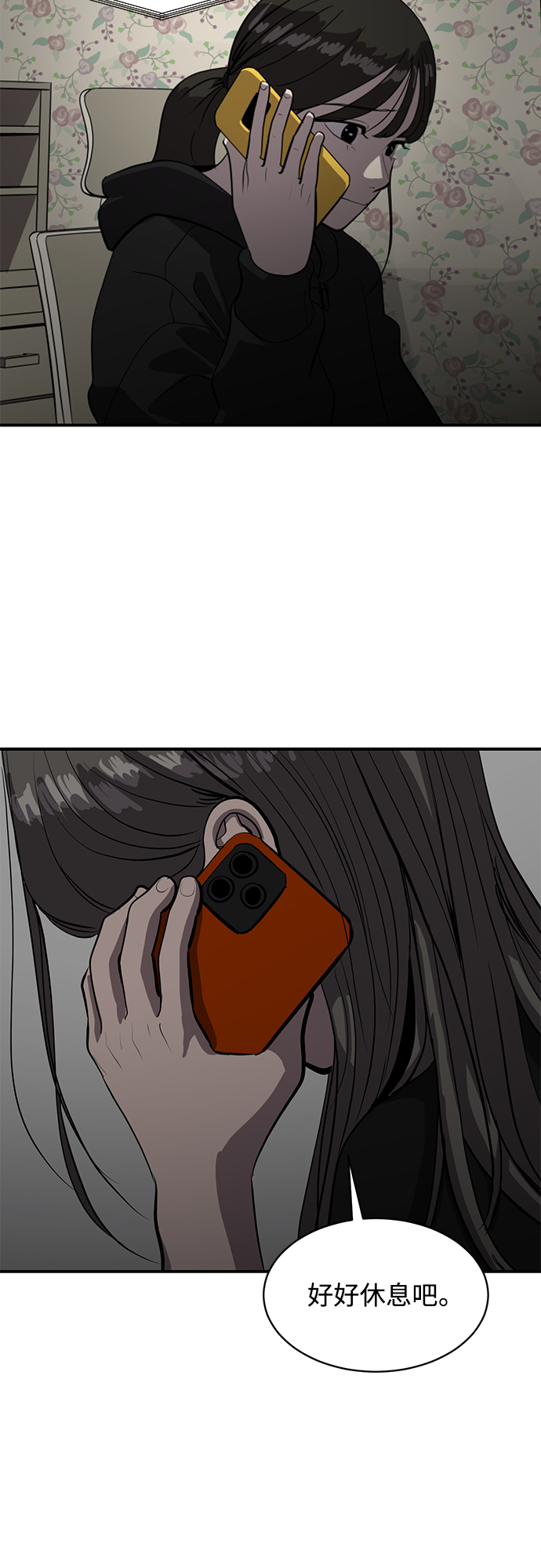 第67话31