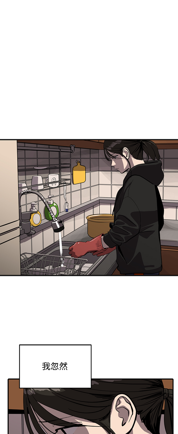 第67话34
