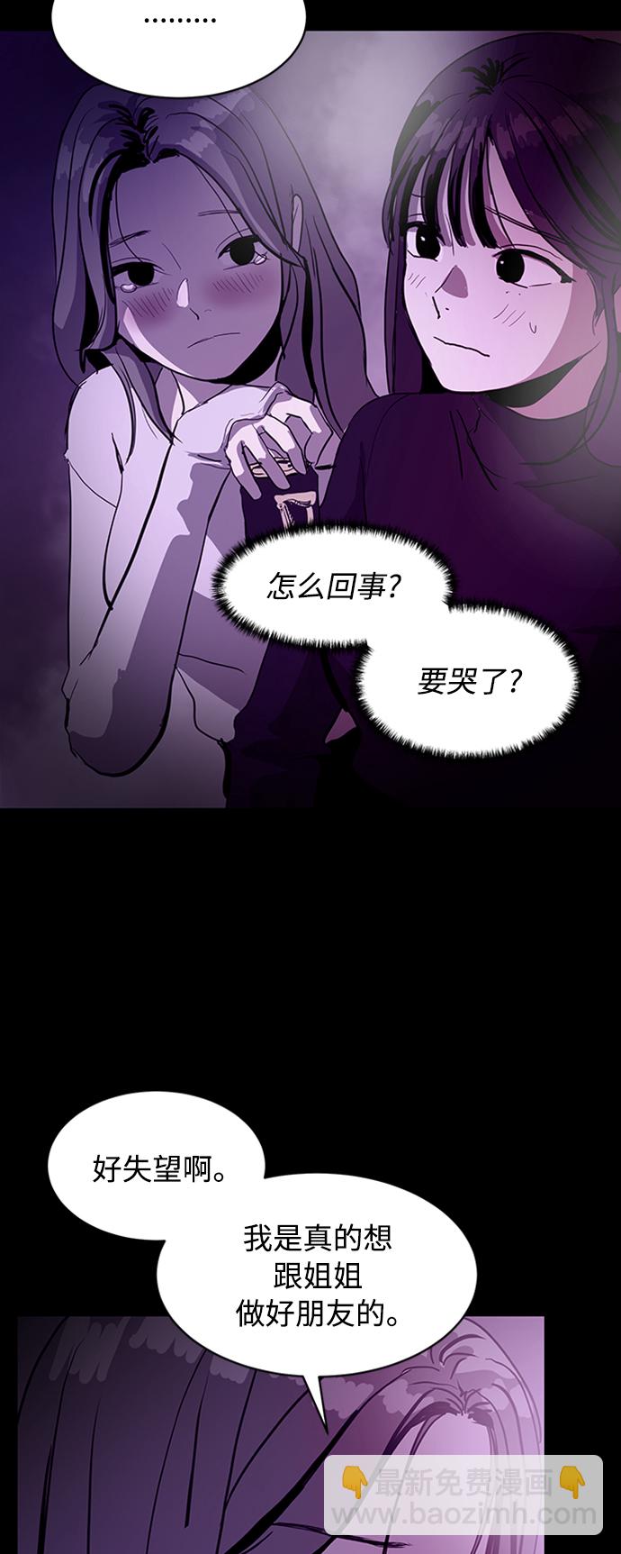 第67话37