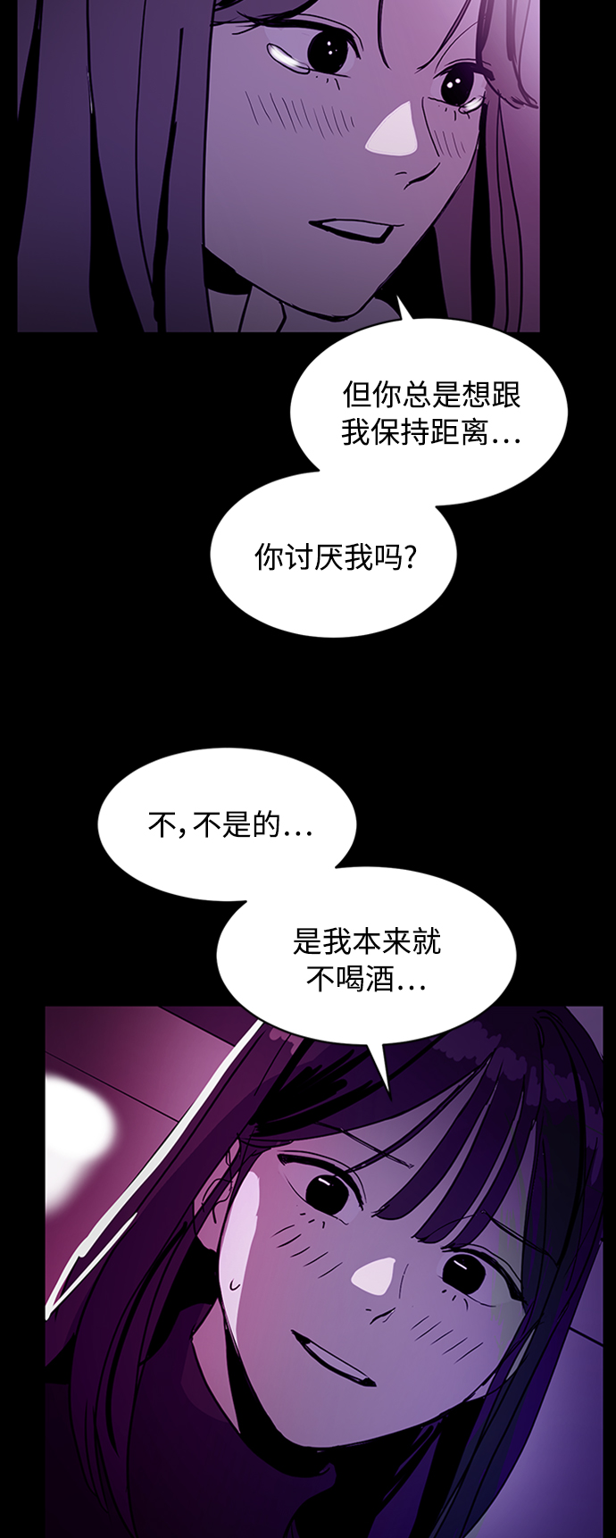 第67话38