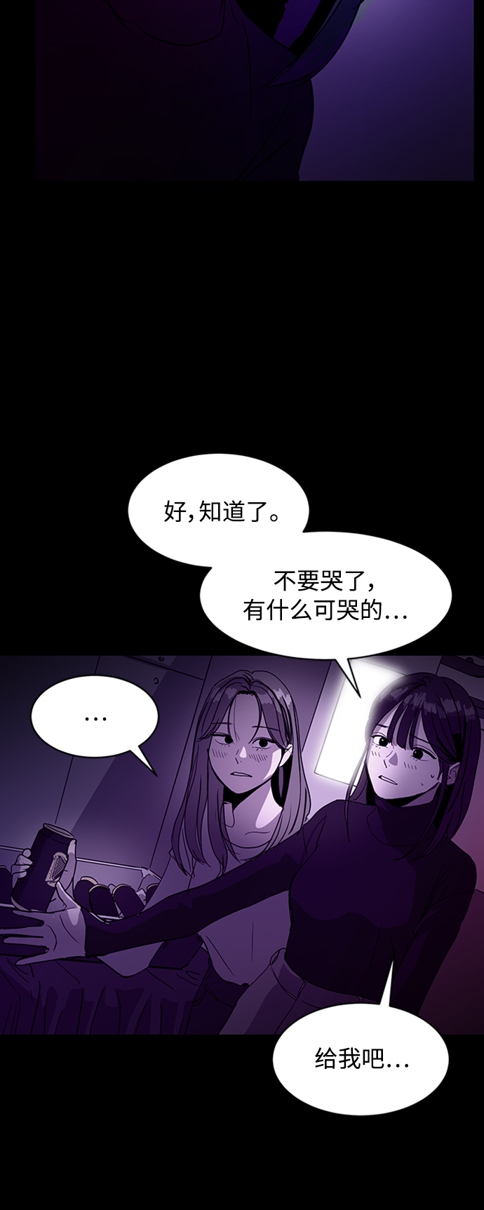 第67话39