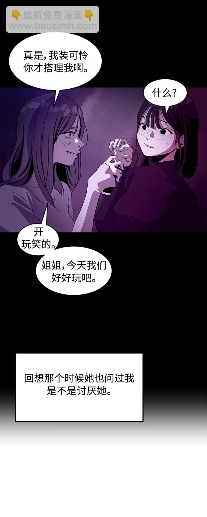 第67话40