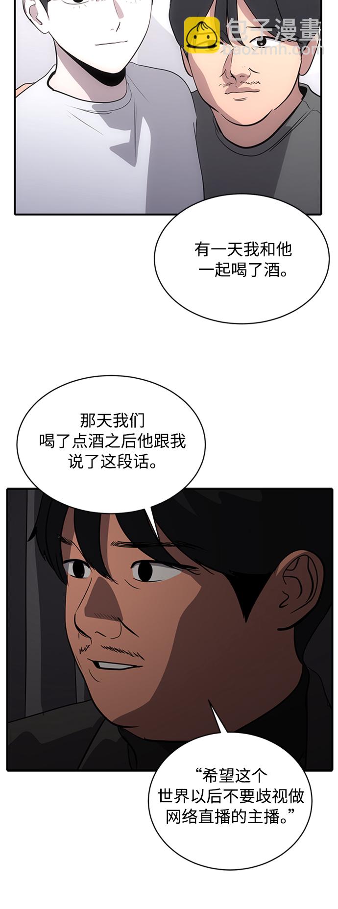 第67话49