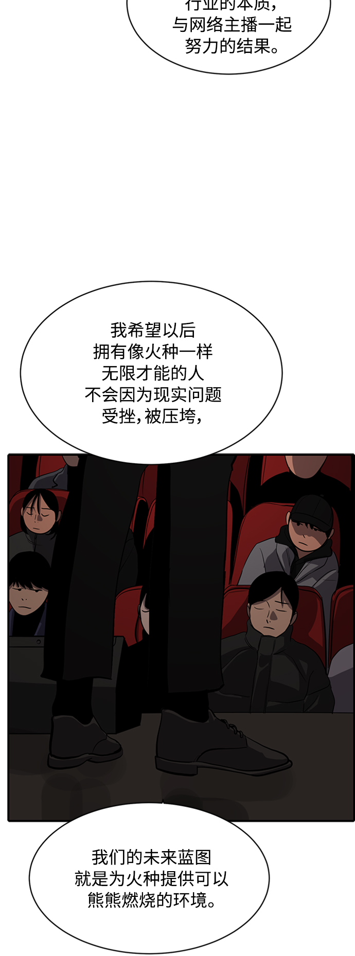 第67话57