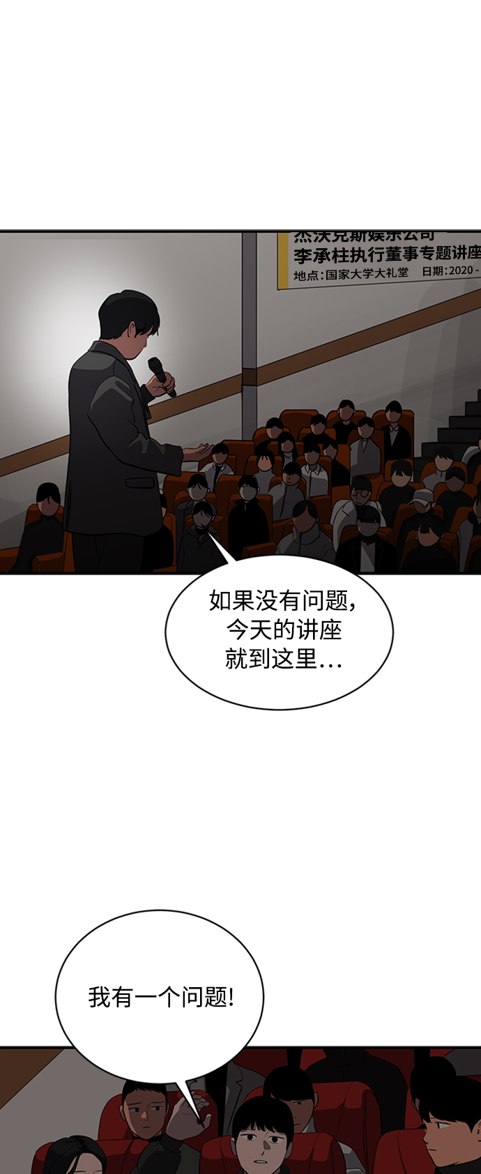 第67话59